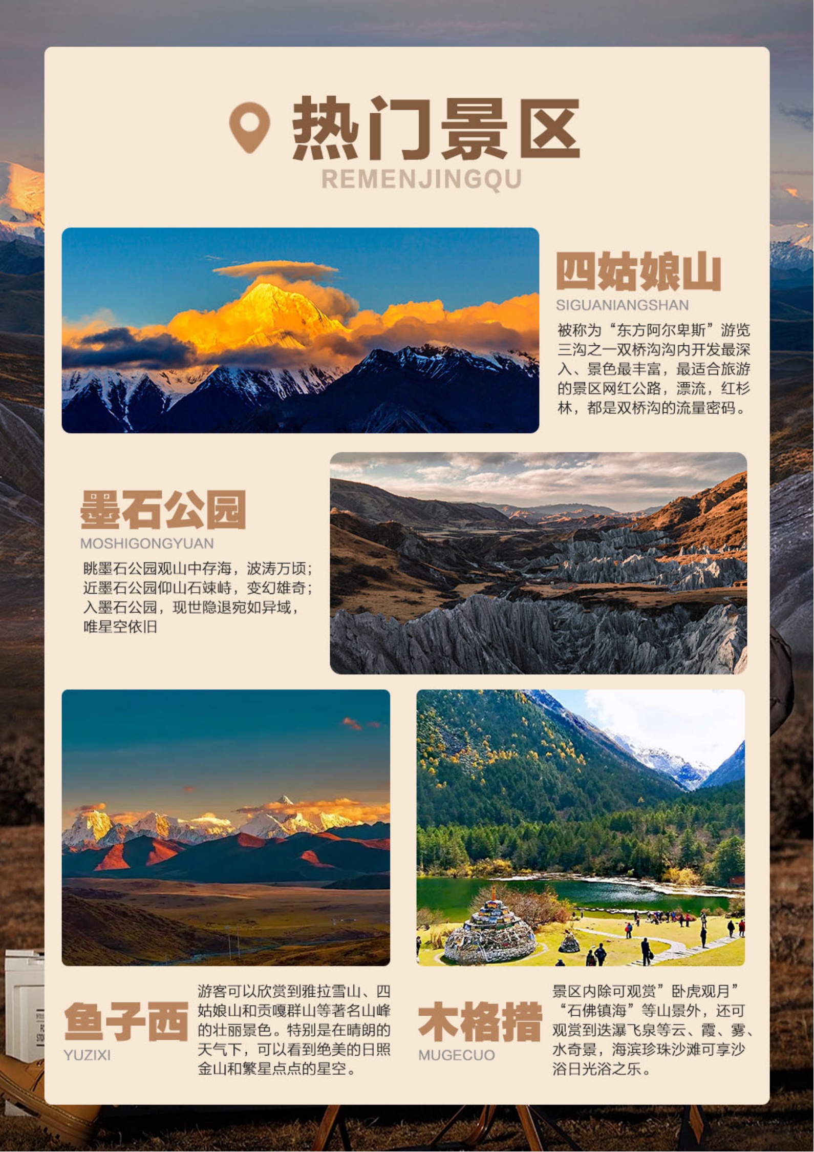 1749692704813_副本