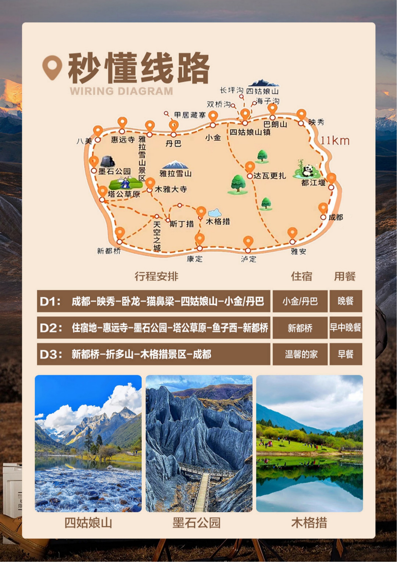 1749692704476_副本