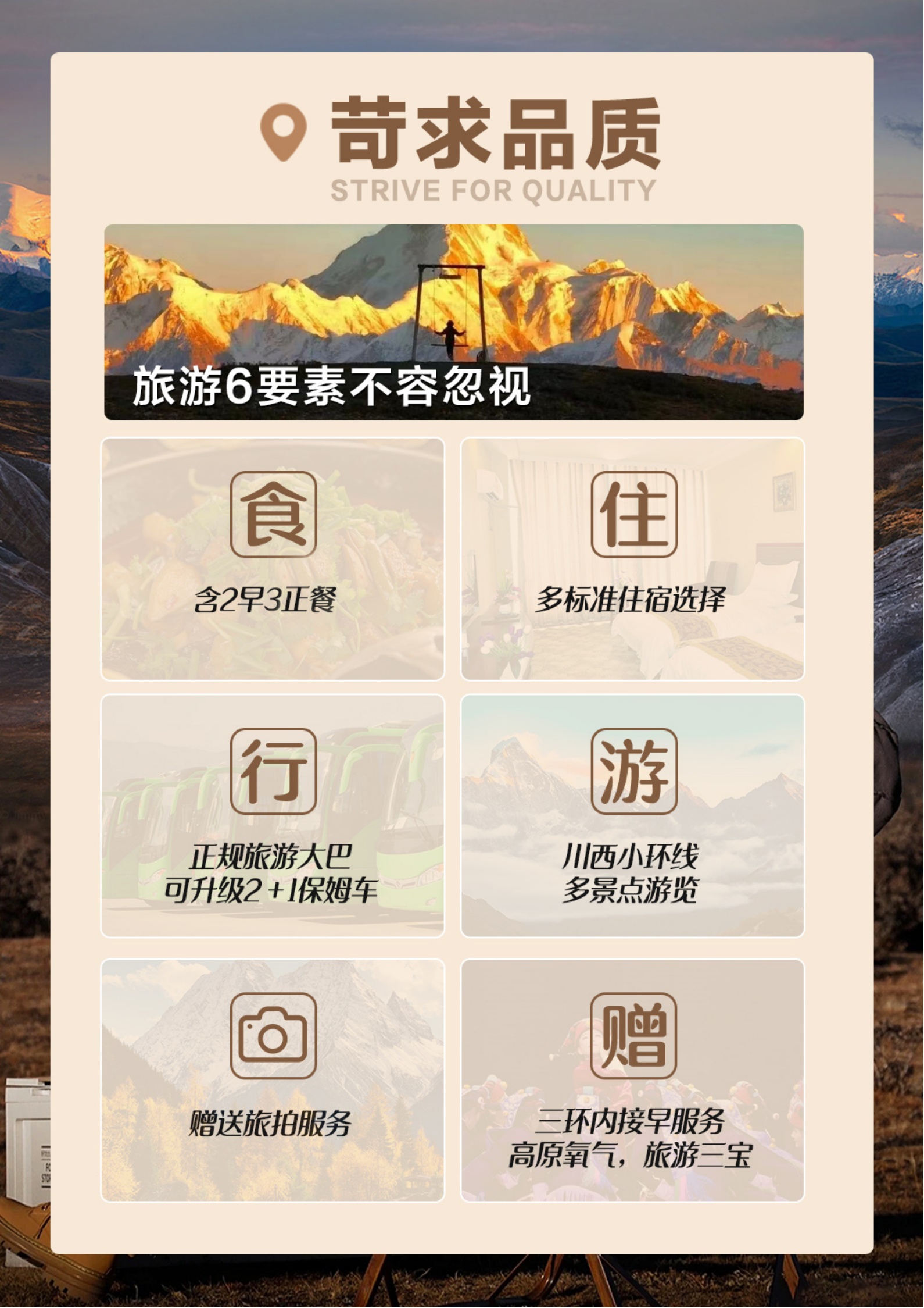 1749692704587_副本