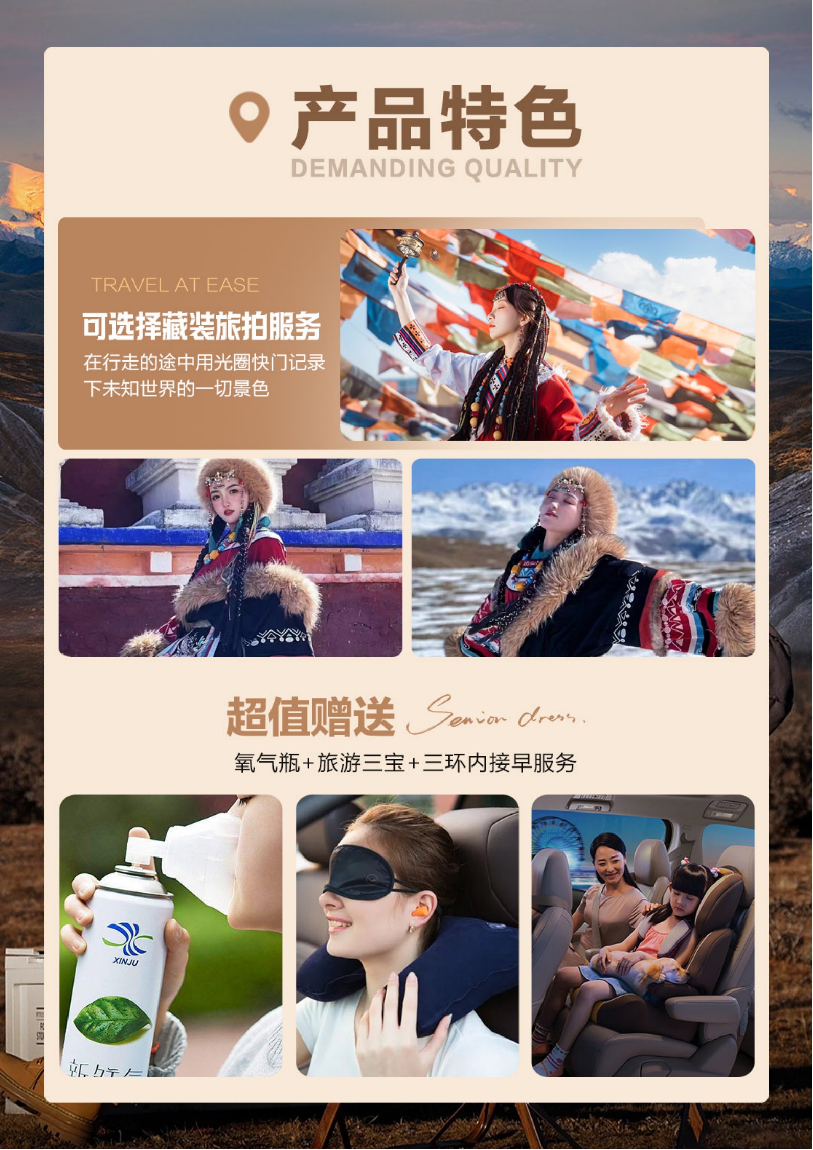 1749692704694_副本