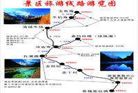 了解 稻城亚丁景区游览方式,门票优惠政策.景区视频.图片.景点介绍 了解 稻城亚丁景区游览方式,门票优惠政策.景区视频.图片.景点介绍
