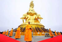 了解 峨眉山景区.图片.视频介绍,峨眉山是中国四大佛教名山之一Get to know the Emei Mountain Scenic Area. Introduction through pictures and videos. Emei Mountain is one of the four famous Buddhist mountains in China. 了解 峨眉山景区.图片.视频介绍,峨眉山是中国四大佛教名山之一Get to know the Emei Mountain Scenic Area. Introduction through pictures and videos. Emei Mountain is one of the four famous Buddhist mountains in China.